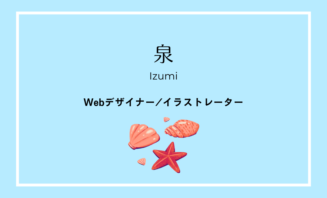 名刺