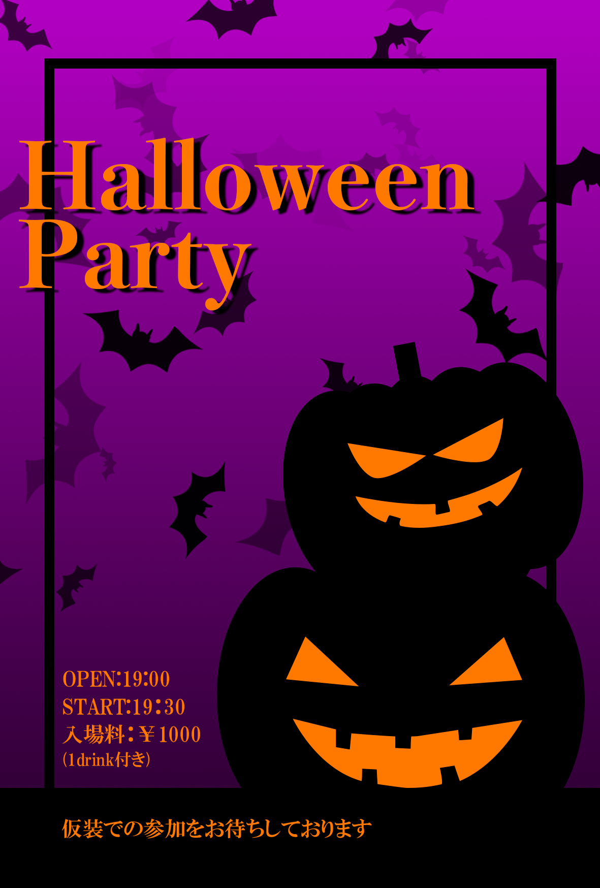 Halloween_party
