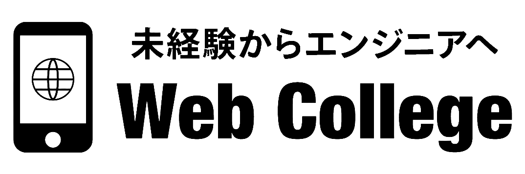 WebCollege_logo