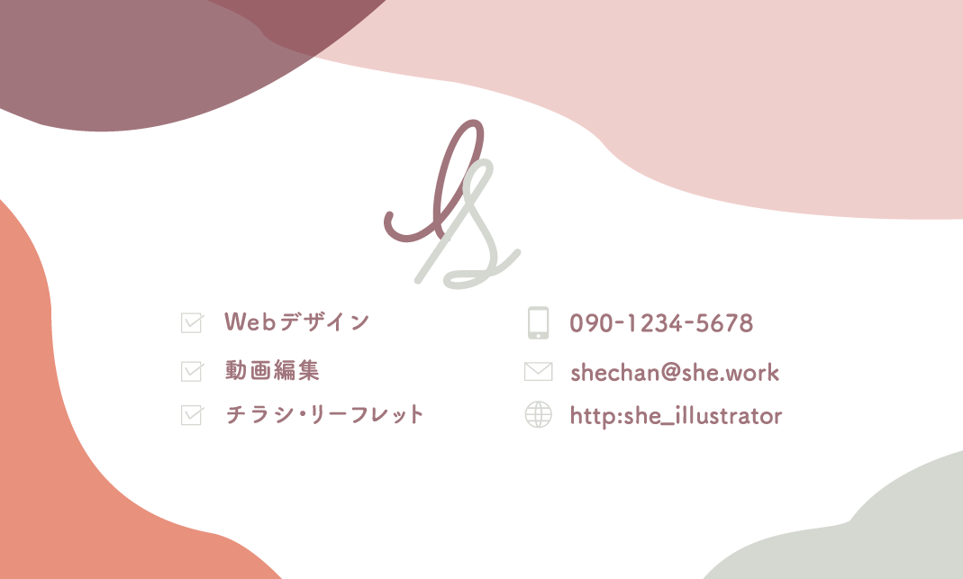 名刺