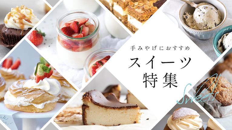 sweets_flyer