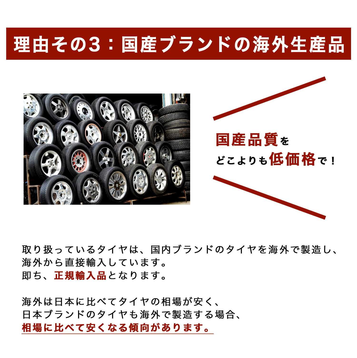 理由3