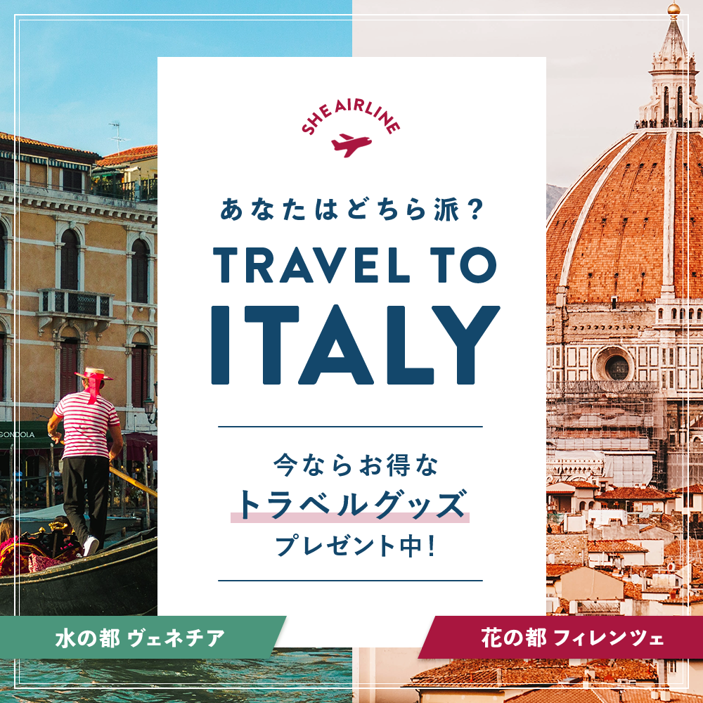 travel_to_Italy