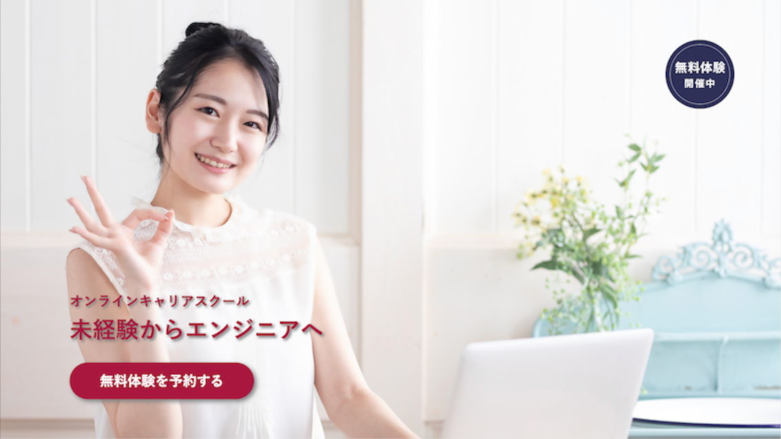 webcollege